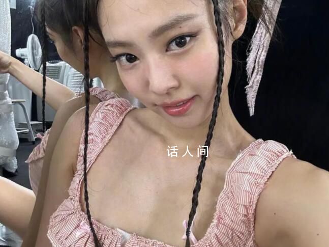 Jennie回應演唱會中途離場 解釋仍有不少網友不買賬