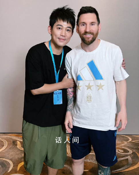 蘇醒雙手摟梅西胳膊與其合影 網友：感覺梅西被束縛著