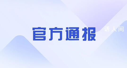旅客隨身行李內藏剔骨刀欲乘機 安檢員發現后立刻上報