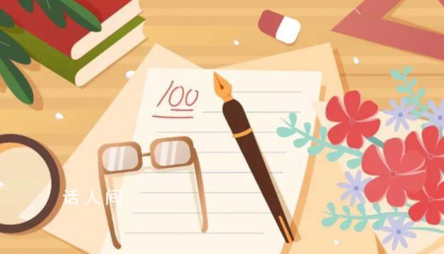 發達地區不得從中西部搶挖優秀教師 要求各地區各部門結合實際認真貫徹落實