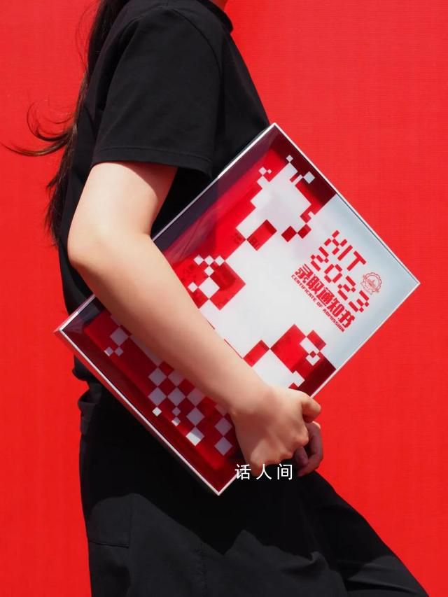 哈工大錄取通知書涂層上過火星 集抗輻照低揮發耐高低溫交變等性能于一體