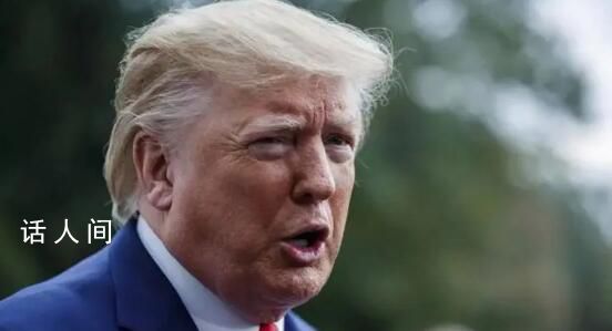 特朗普出庭全程沉默 在法庭上對數十項重罪指控拒不認罪