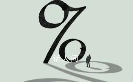 年內第一次降息意味著什么?