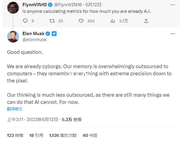 馬斯克:人類已經是半機器人