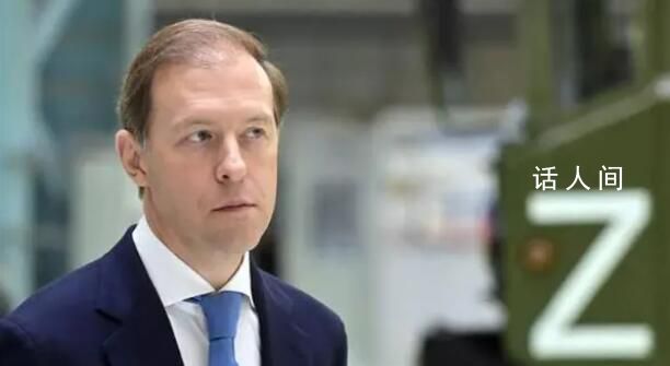 俄羅斯副總理險遭導(dǎo)彈襲擊 就差幾分鐘