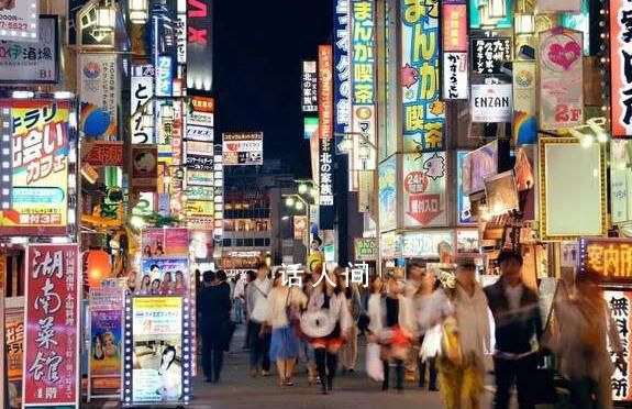 日本人正在走出“失去的30年”