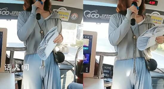 女導游穿緊身褲被質疑色情營銷 公司：女子是外雇的