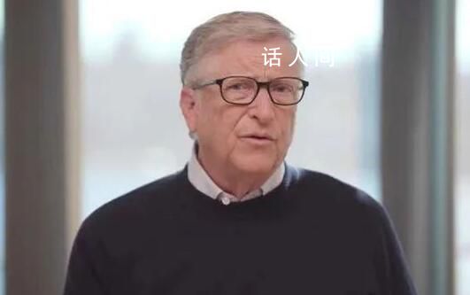 比爾·蓋茨抵達(dá)北京 這是他自2019年以來(lái)的首次訪問(wèn)