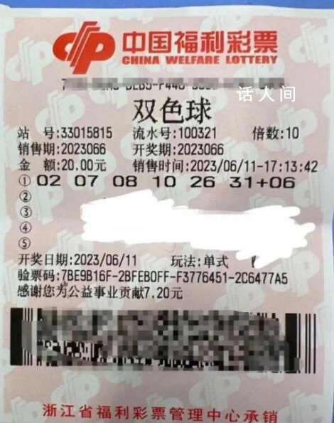 男子中5976萬(wàn)彩票大獎(jiǎng) 領(lǐng)獎(jiǎng)時(shí)手哆嗦