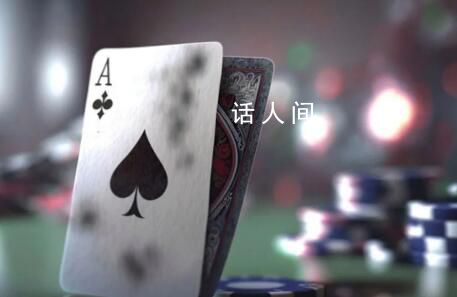 女干部賭博被查 3月前公示擬任新職