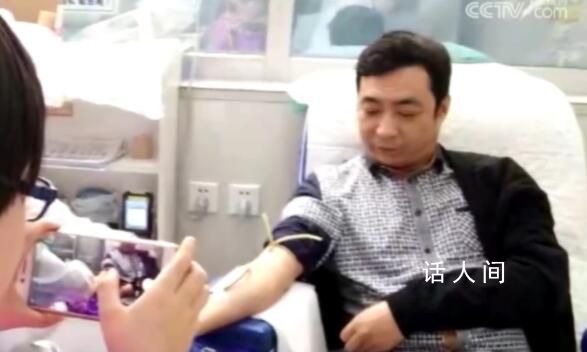 男子21年獻出3.5個人的全部血量 用熱血守護生命