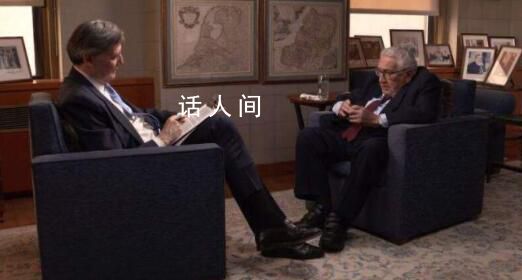 基辛格就中美關系發出“嚴厲警告”