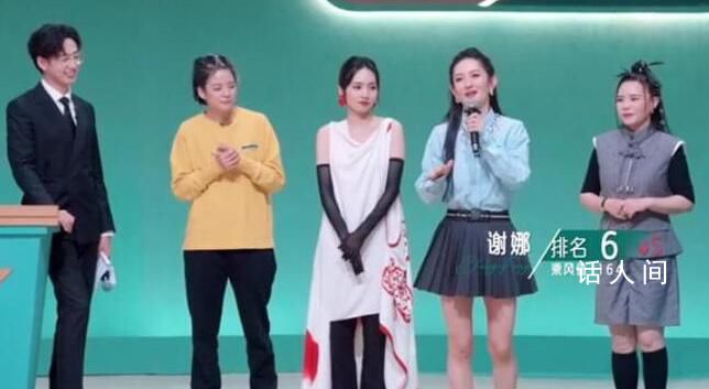 吳倩因病退出浪姐4 真是讓人意外