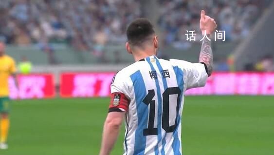 梅西ins發(fā)文感謝中國(guó)粉絲 