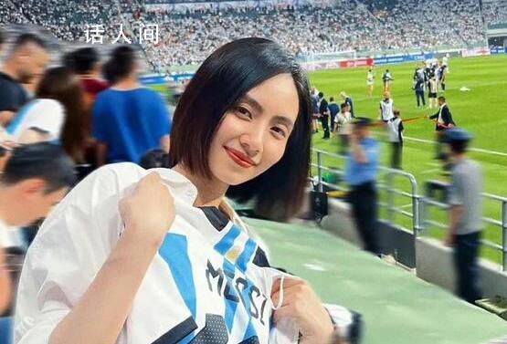 好多明星去看了梅西比賽 大家都好愛梅西