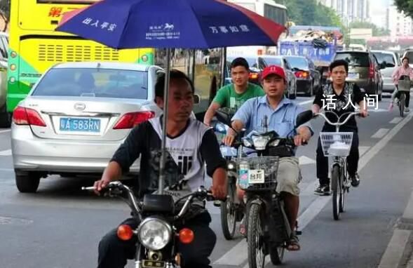 這座一線城市要限電動自行車 誰具有優先路權