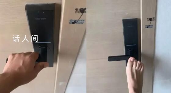 女子租房一年才發(fā)現(xiàn)指紋鎖腳都能開 住一年沒發(fā)現(xiàn)
