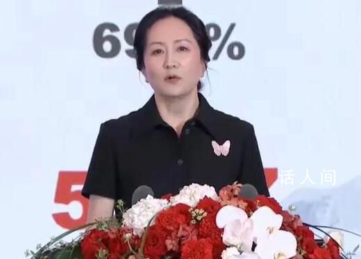 曝孟晚舟出售香港豪宅 持貨9年帳面賺1129萬或升幅60%