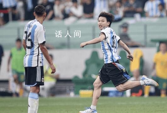 安保沒攔住球迷抱梅西 賽后連夜開會