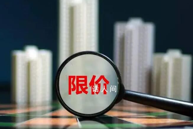 北上廣深二手房價格降了 5月70城二手住宅價格環比轉跌