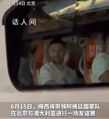 梅西看到兒子海報眼睛都瞪大了 網友:梅西兒子才是球迷的必殺技