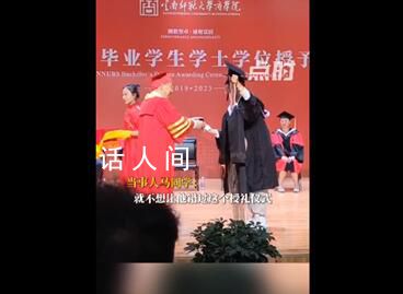 人不在學校卻被抬到校長面前撥穗 不想讓舍友留下遺憾