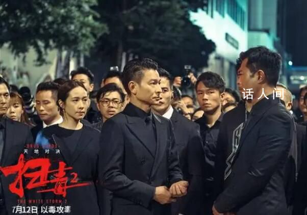 公司狀告劉德華抄襲索賠9999萬 引發了社會廣泛關注