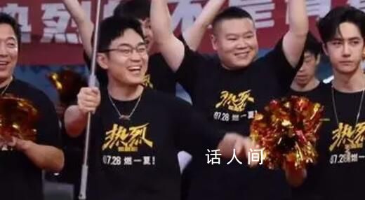 王一博讓不出去的C位 好熟悉的環節