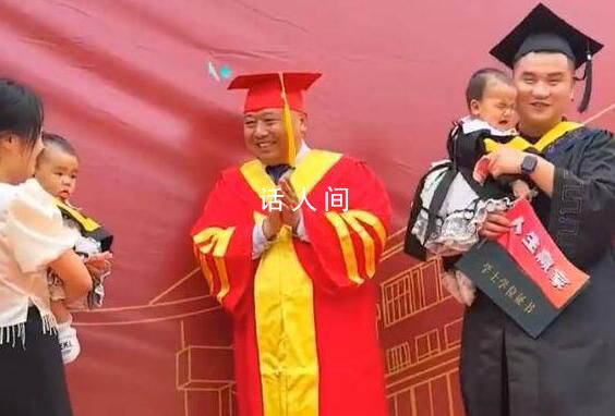 00后奶爸抱雙胞胎畢業(yè)獲校長隨禮 引起了廣泛關(guān)注