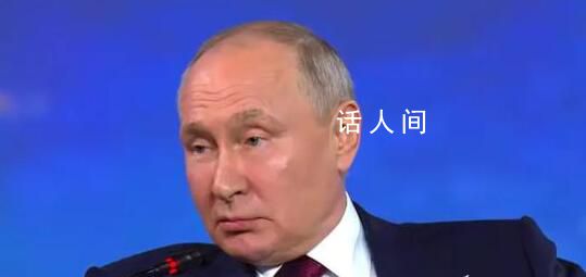 北約要俄削減核武庫 普京當場爆粗口