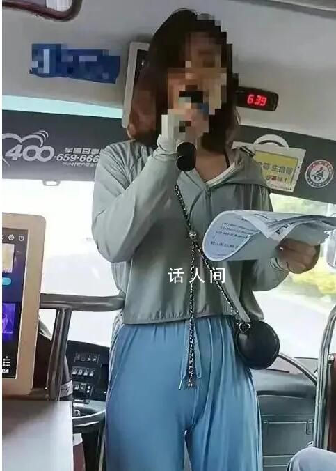 旅行社回應女導游被指色情營銷 外雇的已批評教育