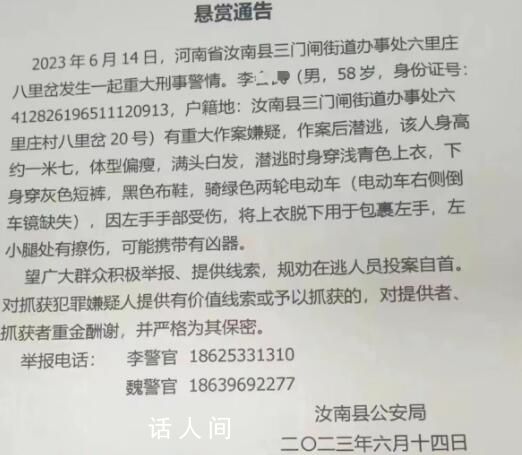 英國前首相約翰遜找到新工作 成為英國《每日郵報(bào)》的專欄作家