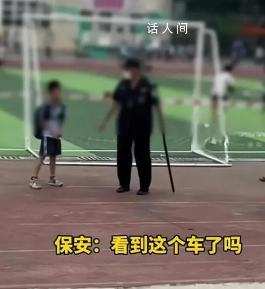 奔馳在操場倒車險些撞到小學生 校外圍觀的家長驚出一身冷汗