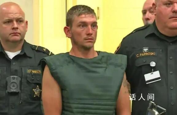 美國父親將3個兒子排成一排槍殺 最小的兒子才3歲