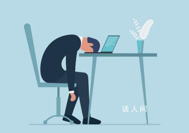 “上四休三”會成趨勢嗎?