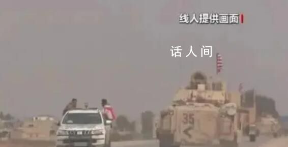 當地線人還原美軍偷油經過 美軍嚴格管控盜采線路設探測器阻止平民拍攝