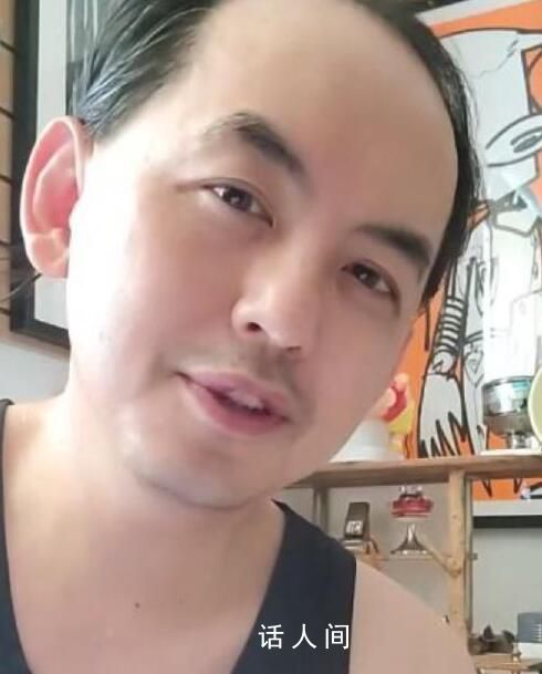 臺(tái)灣藝人黃子佼承認(rèn)性騷擾 其人設(shè)大翻車讓網(wǎng)友很失望