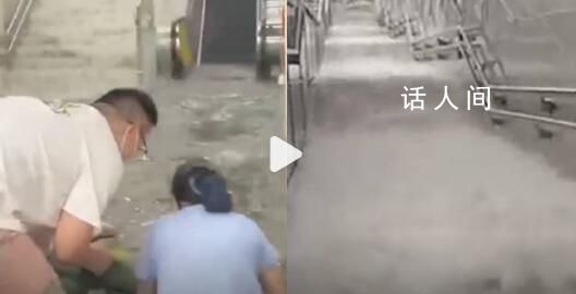貴陽回應(yīng)暴雨致地鐵漫灌停運 積水已控制恢復(fù)運營