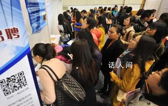 調(diào)查稱53.7%年輕人存款不足10萬(wàn) 網(wǎng)友們對(duì)此產(chǎn)生了熱議