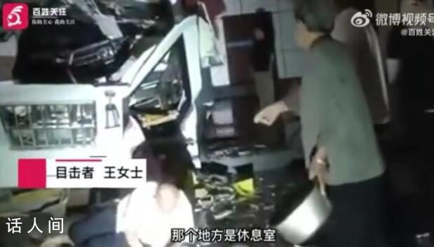 奧迪車撞進公廁致一老人受傷 目前事故正在調查處理中