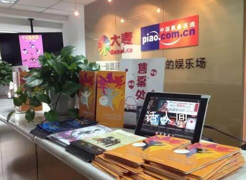 任賢齊演唱會(huì)退票收30%手續(xù)費(fèi) 而且開票時(shí)間還未確定