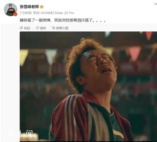 廈大新聞學教授談張雪峰言論 引發(fā)網(wǎng)友熱議