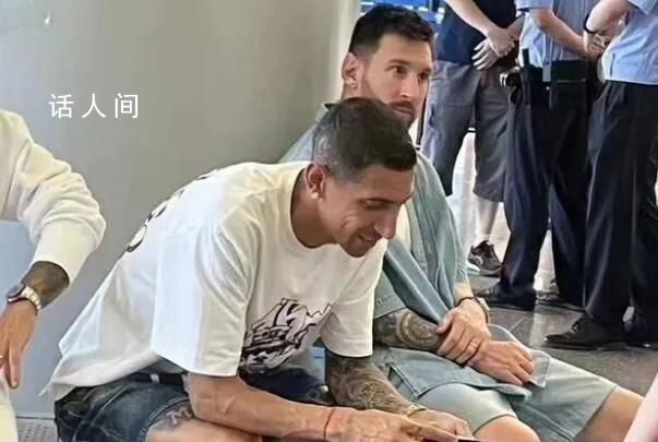 白巖松談梅西機場護照風波 他們的阿根廷護照在箱子里要等行李到達