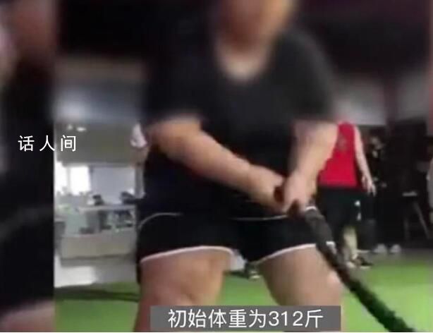 半年減重60斤網(wǎng)紅猝死 瘋狂的減肥訓(xùn)練營生意