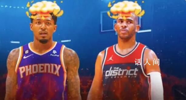 保羅:從兒子短信中得知被交易