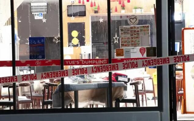 新西蘭中餐館遇襲 7名中國公民受傷