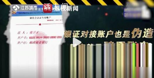 女子與他人共享屏幕背負百萬網貸 陸續從10多個平臺貸款近百萬