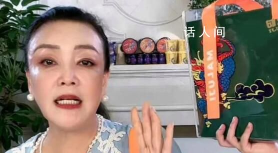 張蘭直播近6小時帶貨超525萬 上架即售空