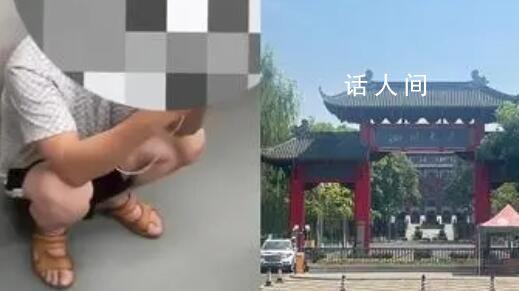 川大再回應(yīng)地鐵偷拍事件 事件仍在調(diào)查中