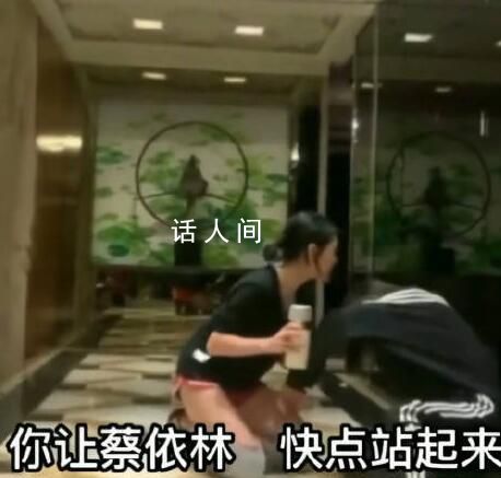 小S與舞蹈老師視頻 小S稱給老師的喝的里面加了點鎮靜劑